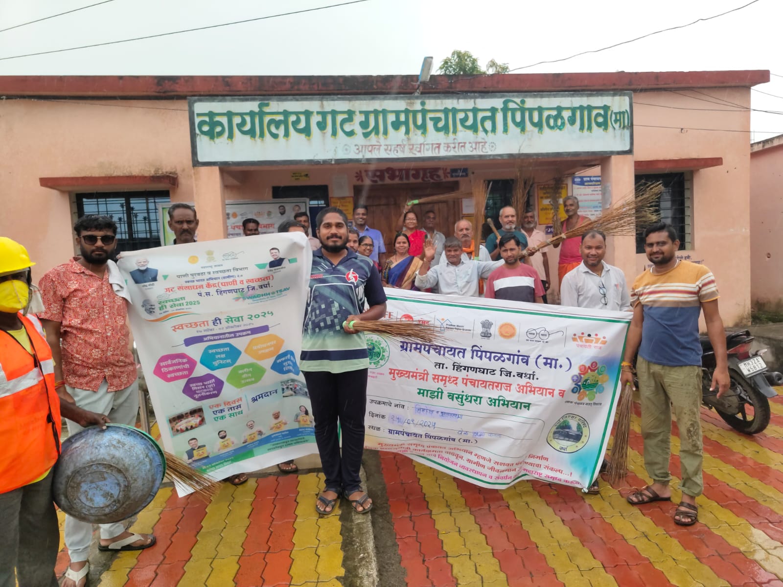 स्वच्छता मोहीम